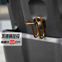 Electric car adhesive hook metal stainless steel battery car hook universal pedal multifunctional motorcycle front hook