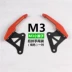 MSX125 Wangjiang khỉ búp bê lớn M3 / M5 / M6 / M8 Cánh tay sau cánh tay bằng thép nhỏ - Xe máy Sopiler Xe máy Sopiler