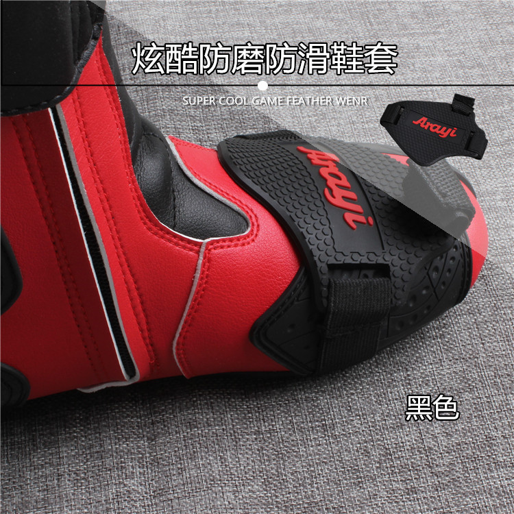 Cao su thay đổi xe máy Treo cao su giữ giày keo treo Vỏ bảo vệ bánh răng Gear gearing gear pad vị trí thiết bị giày - Xe máy Rider thiết bị đai đeo đầu gối
