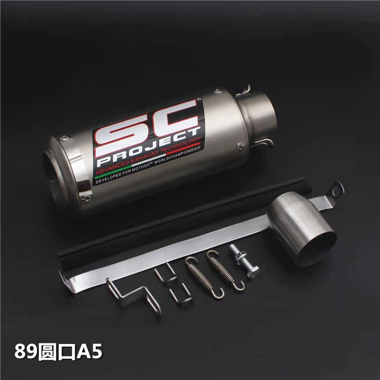 Ống xả Huanglong 300 sửa đổi ống xả xe máy thể thao - Ống xả xe máy bô xe ex 135 zin