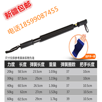 80kg overweight arm strength machine 70kg 60 grip stick for men to exercise heavy weight chest expansion strength training Xinjiang