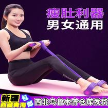 Men and Women Stretch Stretch Len Weight Loss Multi-functional Feet Rope Ring Up Auxiliary Terminator Xinjiang