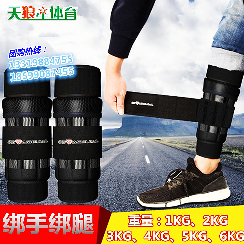 Men and Women Weighted Sandbags Running Strap Hand and Bind Sandbags Basketball Training Yoga Fitness for Dance Rehabilitation