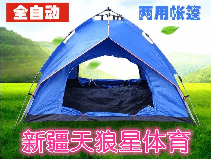 Automatic tent 3-4 double rain-proof self-driving camping supplies outdoor camping mountaineering equipment Xinjiang