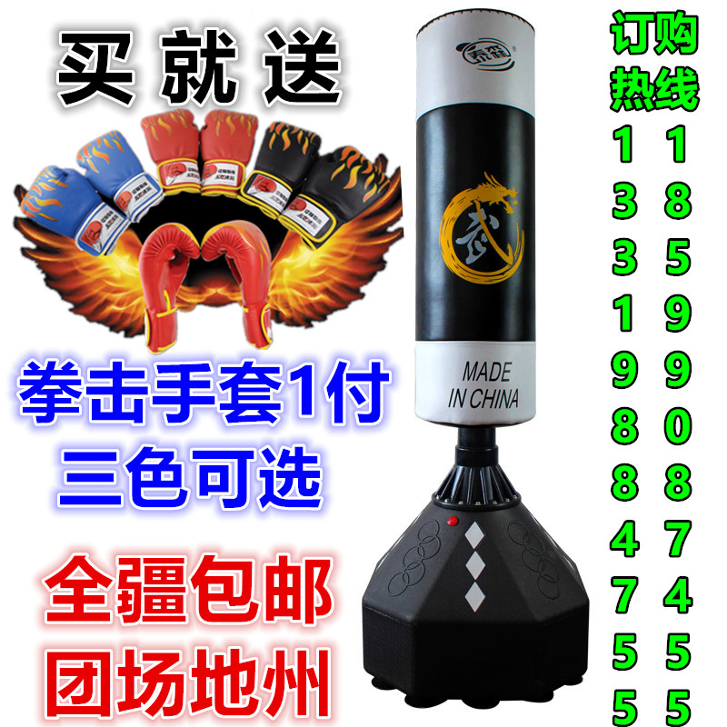 Tyson Sanda vertical boxing sandbag tumbler adult household sandbag solid large fitness equipment taekwondo