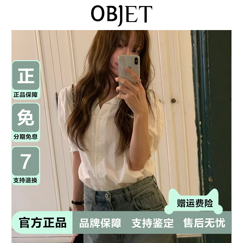 [in Stock] Somi's Objet Dongdaemun New Style Lace Cuff Hollow Out Lace Collar Shirt Top for Women