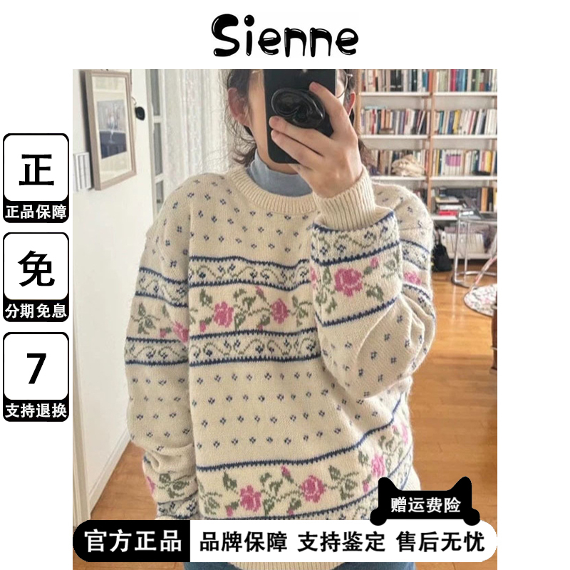 [in Stock] Somi's Sienne Vintage Rose Jacquard Fair Isle Knit Sweater Loose Round Neck Top