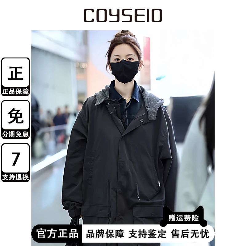 [in Stock] Somi's Coyseio Brand Yang Chaoyue's Same Style Trench Coat with Detachable Hood, Workwear Style Overcoat Jacket