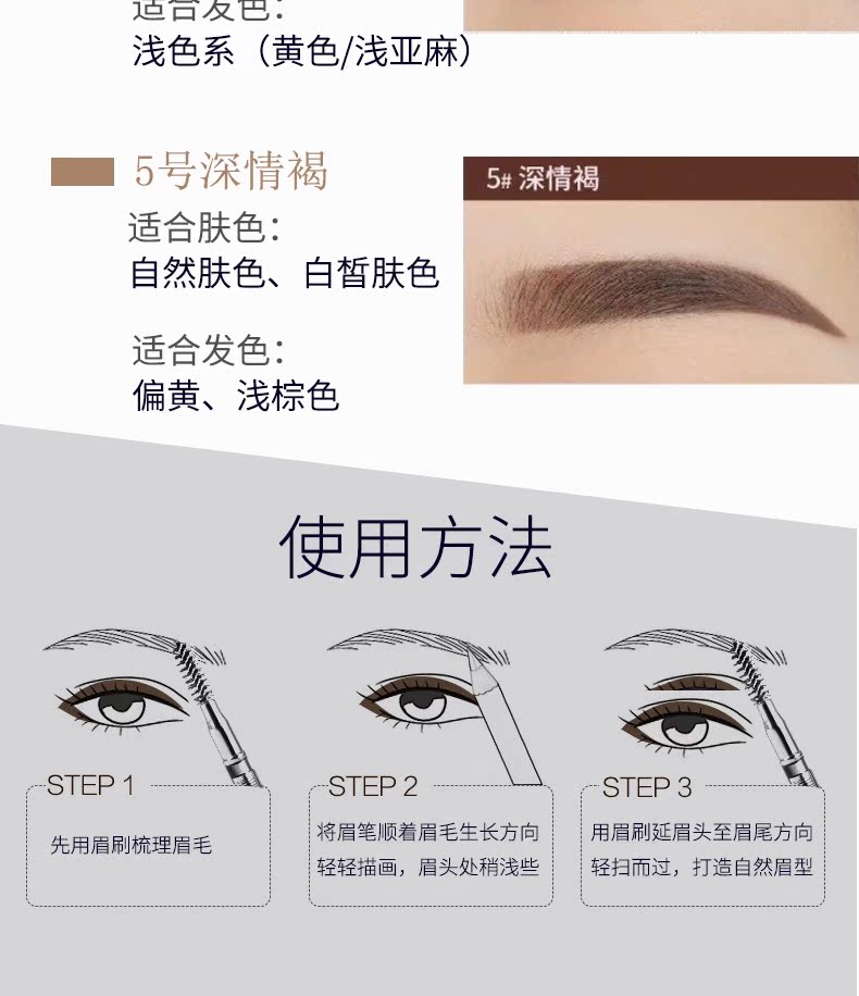 Flamingo lông mày bút chì nữ bút chì mài lông mày chải không thấm nước và mồ hôi kéo dài không mặc quần áo gỗ mới siêu mịn refill - Bút chì lông mày / Bột / Stick chì kẻ mày innisfree màu 05