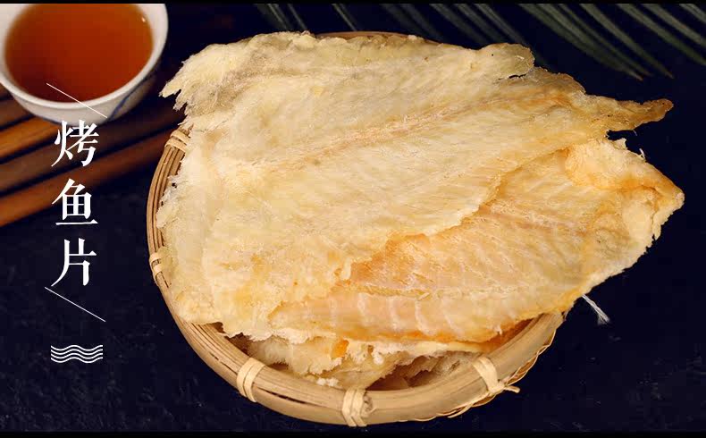 青岛特产 海边人 海鲜零食大礼包 918g 图5