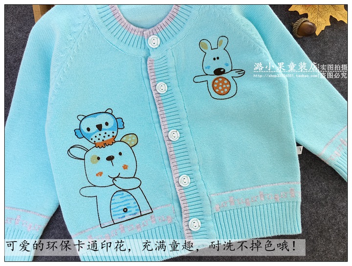 Pull enfant - Ref 2102926 Image 20