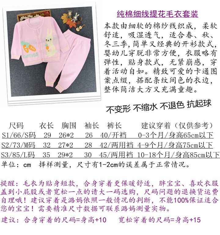 Pull enfant - Ref 2103087 Image 7