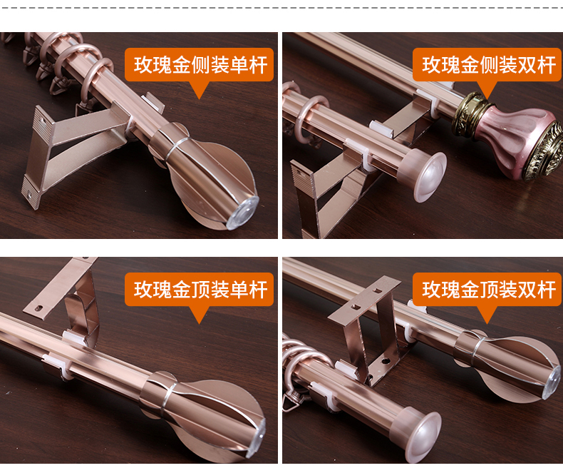 Thanh treo rèm DERMYEN Hợp kim nhôm Roman Rod Đơn thanh đôi Phụ kiện thanh khung Bên sườn Gói hàng đầu Nâng cấp dày - Phụ kiện rèm cửa phu kien rem cua