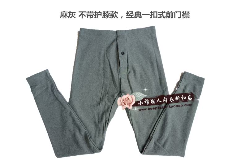 Cat man đồ lót cashmere nóng thật chặt chẽ lông cừu ấm quần dày nam mùa thu quần U31105B đặc biệt cung cấp - Quần nóng lên quần tất nữ màu đen