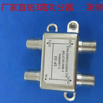 Satellite TV cm instrumental utilitzer 3 cm Informing interface receiver Top box amplifier in three out