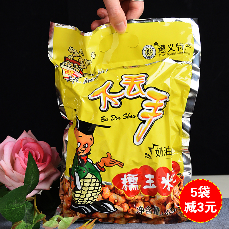 Guizhou Zunyi special produce without losing hand glutinous corn flower cream flavor 420 gr corn flower