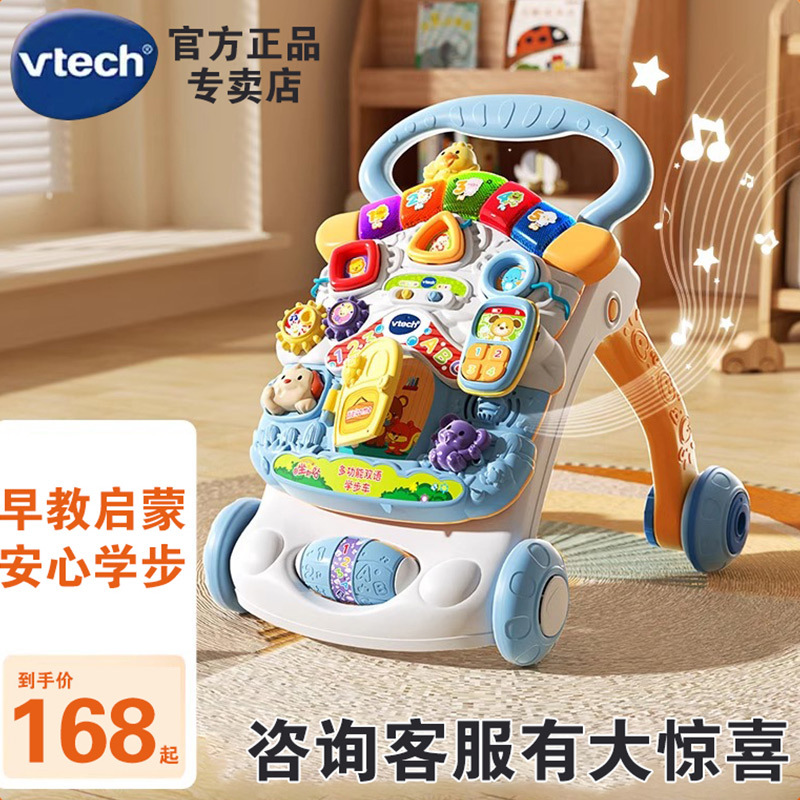 Vtech Baby Multifunctional Walker Stroller Infant Learning to Walk Walker Toy 6-18 Months