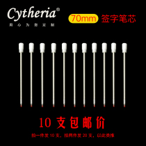 10 crystal pens special replacement water refill 0 5mm core 70mm long metal black neutral refill