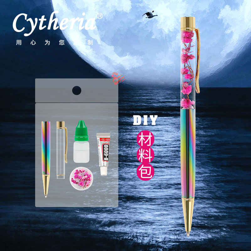 New artisanal plankton metal ball pen business signature pen diy material neutral pen laser engraving gift