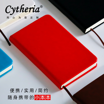 A7 Small Benson Portable Notepad Mini Carry-on Business Simple Day Remember This Thickening Customizable Logo