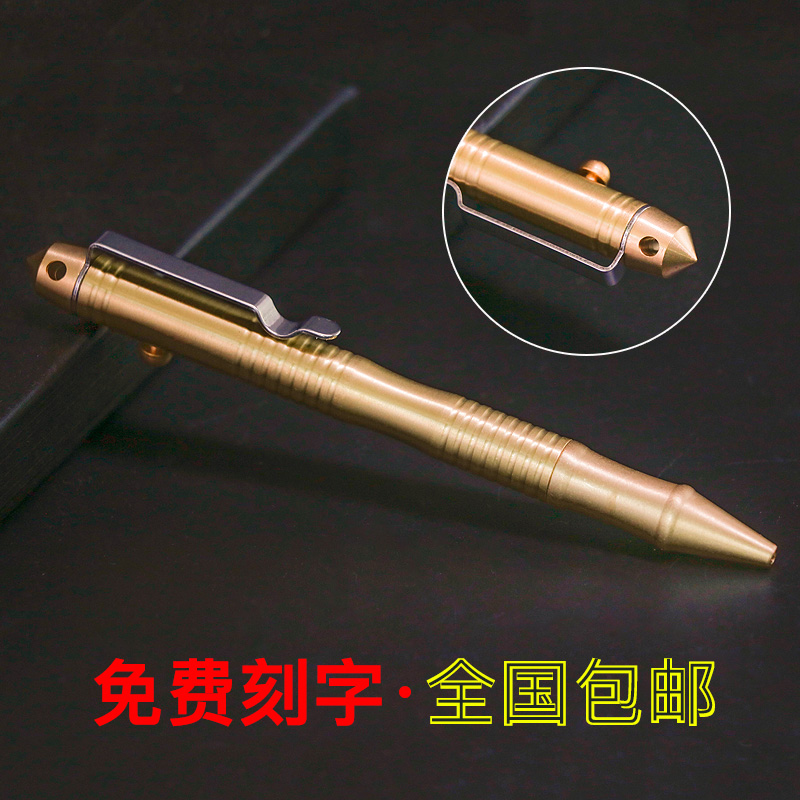 Gun Bolt Style Brass Tactical Pen Creativity Making Metal Ball Pen Private Gift Custom Laser Lettering