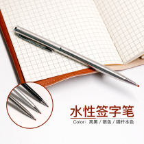  Manufacturers direct supply metal Coats hotel signature pen rotatable pen water pen business gift pen custom wholesale