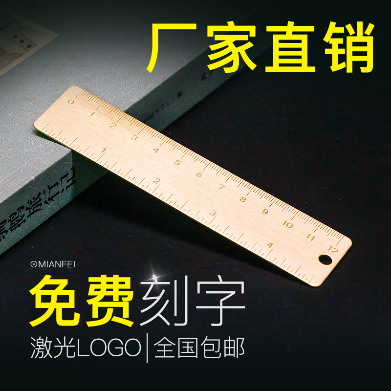  12cm Handmade small Copper ruler Pure brass products EDC tool scale ruler portable vintage bookmark