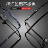 Anti -Blu -ray Myopia Glasses Участок степени мужская кадра мужская