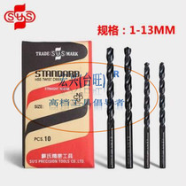 Twist drill stainless steel drill bit SUS high-speed steel drill bit 1 0-13 0