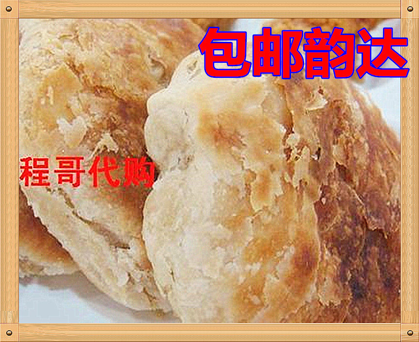 Beijing on behalf of the breakfast food snacks, cakes, snacks, tea, snacks, fragrant concubine, roasted chicken, crispy, fire-roasted saltines