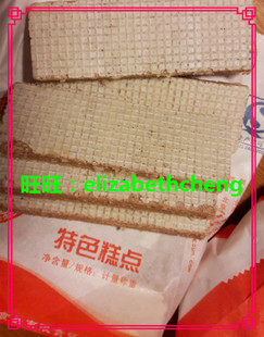 Beijing Bulk Pastry Three-Wo Rice Sesame Village Hemp Sauce Sandwich Cake 20 16 9 Yuan Full RMB65