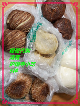 Beijing Huguosi snack shop biscuits sugar ears fried cake sugar fire bean bags 2 bags each Shunfeng