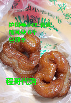 Beijing specialty Huguo Temple snack store purchases sugar ears Shunfeng 6 sweet halal sweets