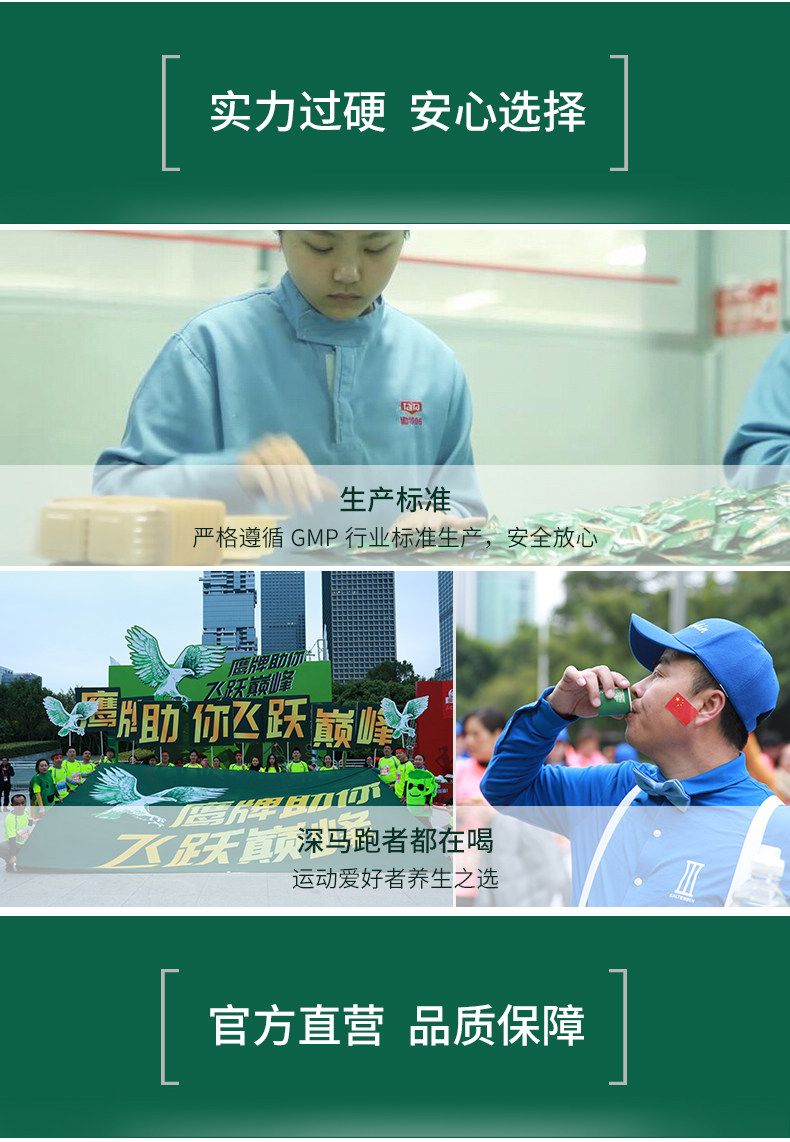 鹰牌 无糖花旗参茶 3g*10包 图13
