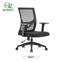 Diligent new staff office chair sub-brief modern swivel chair mesh chair for long sitting untiring session reception chair