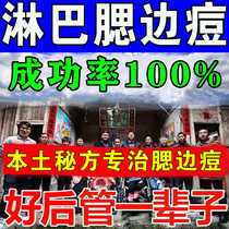 Lymph pox blush with red swollen hard lump of pimple pimples and repeatedly cheeks on both sides of the cheeks pimples with long pimples and pimples