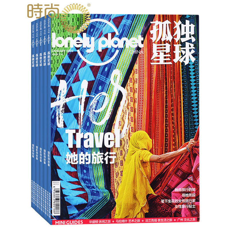 Lonely Planet Magazine LonelyPlanet International Chinese edition July, 2022 Subscribe to a total of 12 Global Travel Geographies Guide Books National Geographic