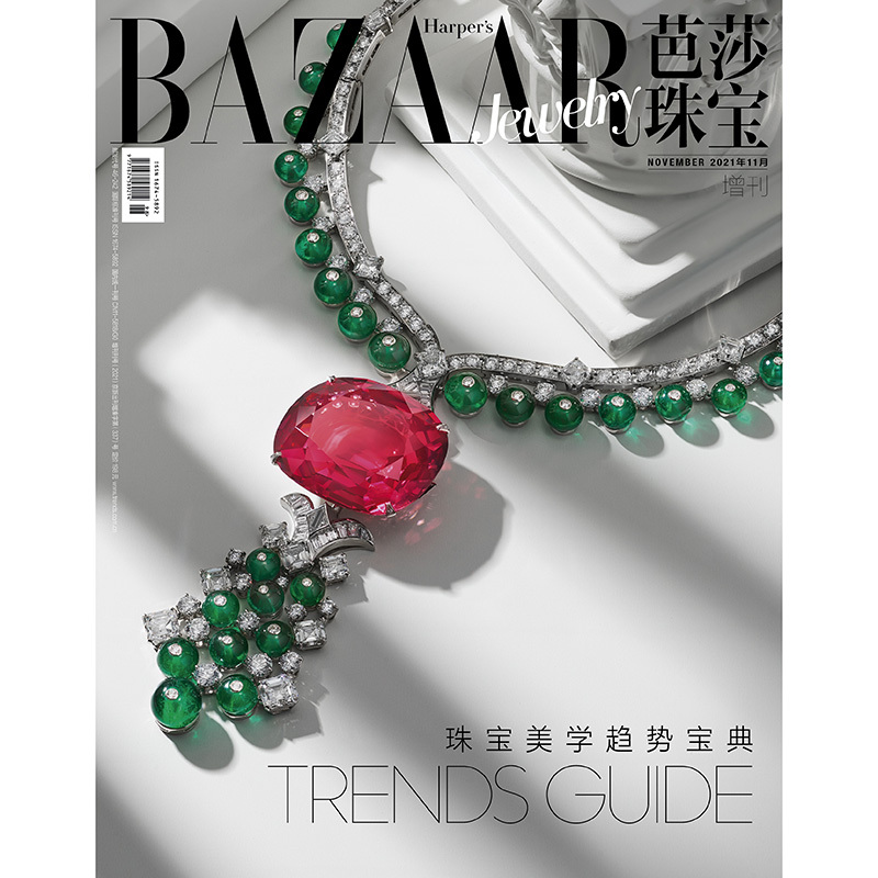 Bazaar Jewelry Magazine November 2021 Special Issue: a Guide to Jewelry Aesthetic Trends Journal Magazine