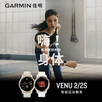 Garmin Jiaming Venu2 2S Smart Sport Watch Fitness Running Heart Rate Blood Oxygen LADY ELECTRONIC WRIST WATCH