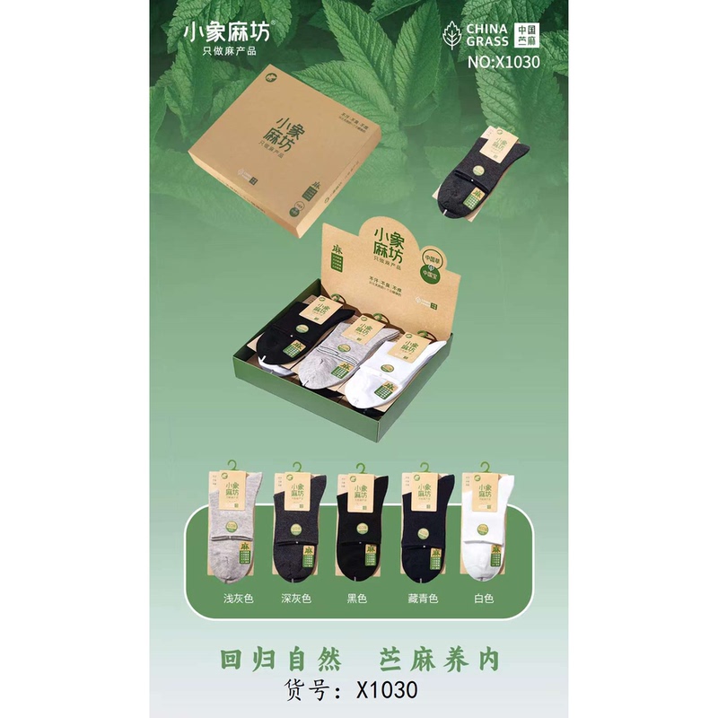 Little Elephant Linen Men's Non-Sweaty, Non-Stinky, Antibacterial, Moisture-Absorbing Five-Toe Linen Socks, Natural Linen Casual Loose Mid-Calf Socks