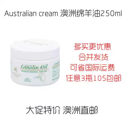 Australian direct mail Australian sheep oil 250g