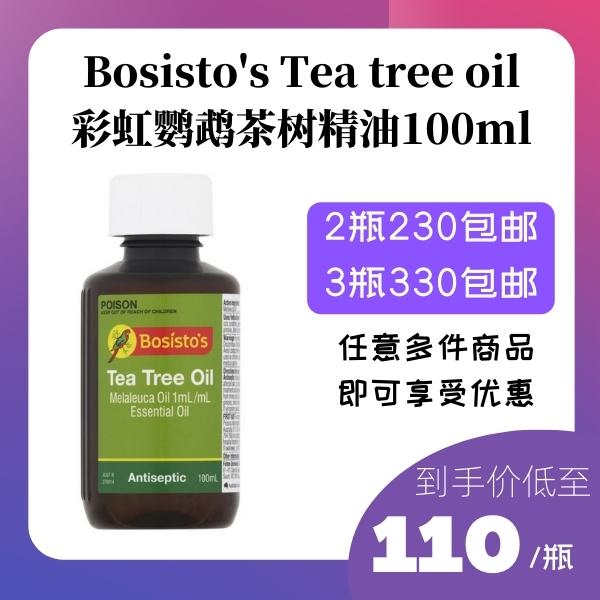 Bosistos Tea Tree Oil Rainbow Parrot Tea Tree Tea Tree Essential Oil 100ml