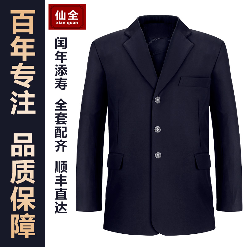 Special price life jacket quality is particularly good Xian Quan modern life jacket suit full set of all accessories are included