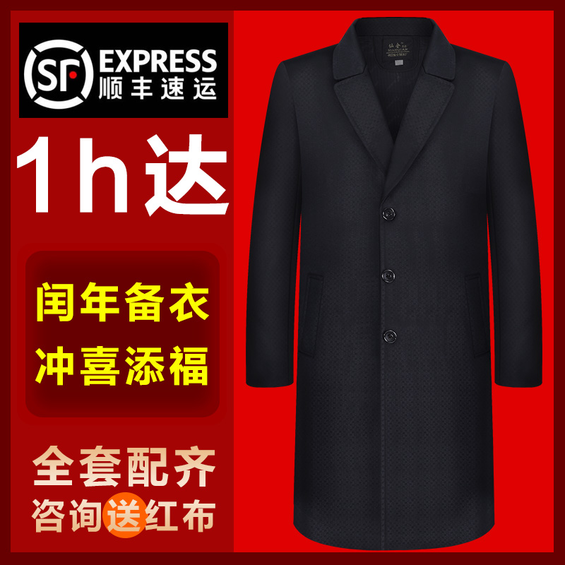 Sushi Men's Seven - Piece Seven - Piece Self - Mountain Modern Lifeclothing Funeral Supplies Leap Year Sushi