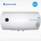 Máy nước nóng cơ khí Huayang lưu trữ điện nhỏ loại hộ gia đình 60 lít bồn cầu tốc độ tắm nóng máy ngang - Máy đun nước