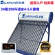 Huayang quang điện kép sử dụng nước nóng năng lượng mặt trời nhà tắm nước nóng điện tự động thương hiệu máy nước nóng - Máy đun nước
