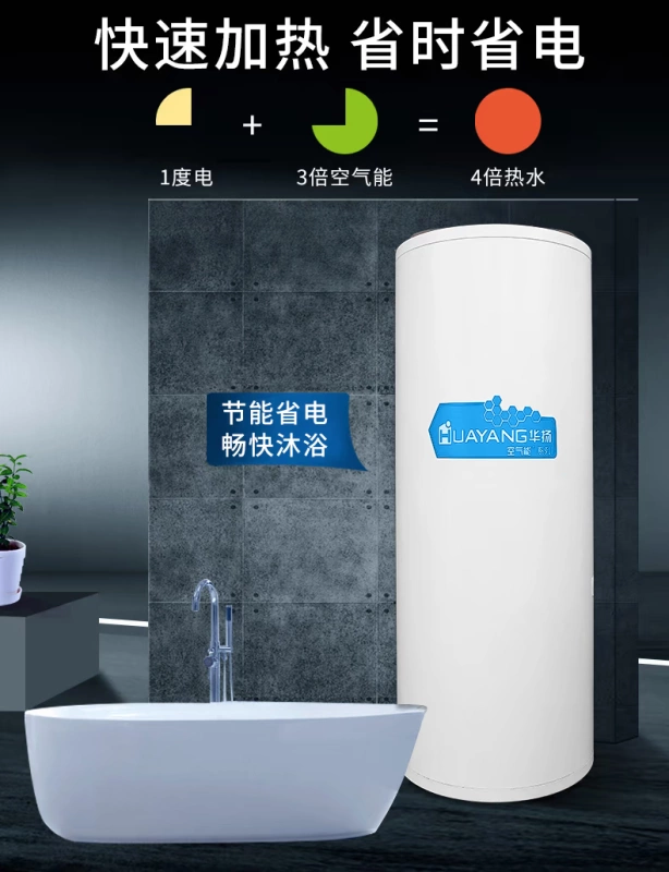 Huayang không khí năng lượng nước nóng máy bơm nhiệt sưởi ấm nhà công suất lớn không khí gió năng lượng trung tâm tắm không khí nguồn chủ - Máy đun nước