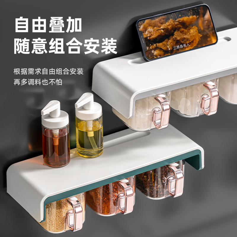 Seasoning box set wall-mounted household combined kitchen storage box jar seasoning bottle MSG salt canister seasoning jar