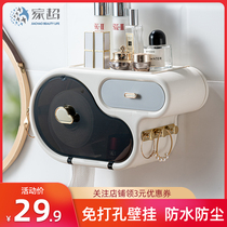 Home Ultra Disposable Wash Face Towel Containing Box Free Of Punch Wall-mounted Toilet Toilet Paper Towel Box Clean Face Towel Shelve
