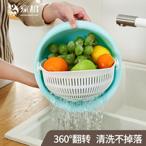 Round double-layer plastic drain basket vegetable washing basin drain basin Kitchen washing basket fruit basket drain basin Home home